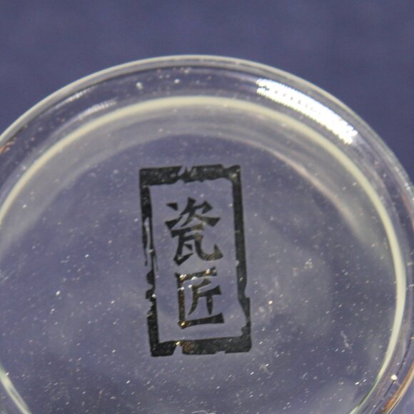 Three Piece Unused Glass & Ceramic Tea Infuser with Landscape Scenes and Glass T - Picture 5 of 8